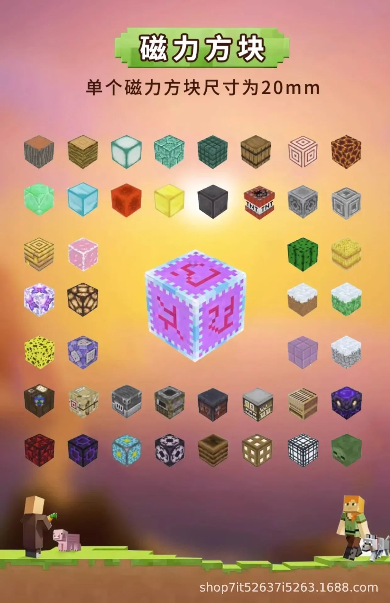 10pcs Minecraftinglys Magnetic Blocks Anime Children Puzzle Assembled Toy Doll Mini Magnetic Cube Model Kids Construction Toys