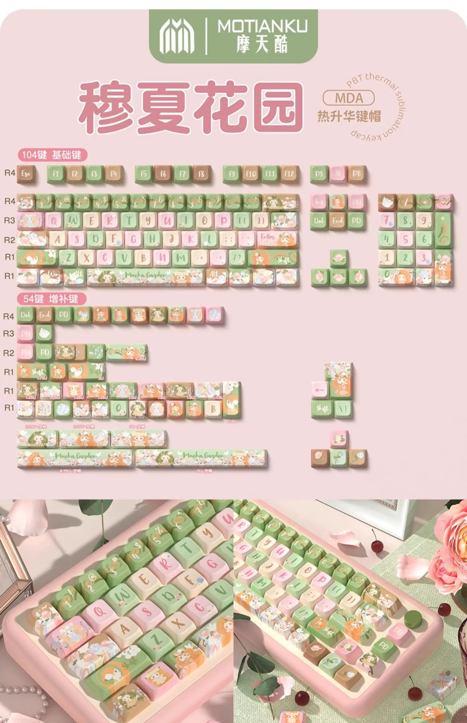 MDA Cartoon Personalized Keycap Set PBT Large Set Creative for MX Switch 60/84/90/104/108 Gaming Mechanical Keyboards